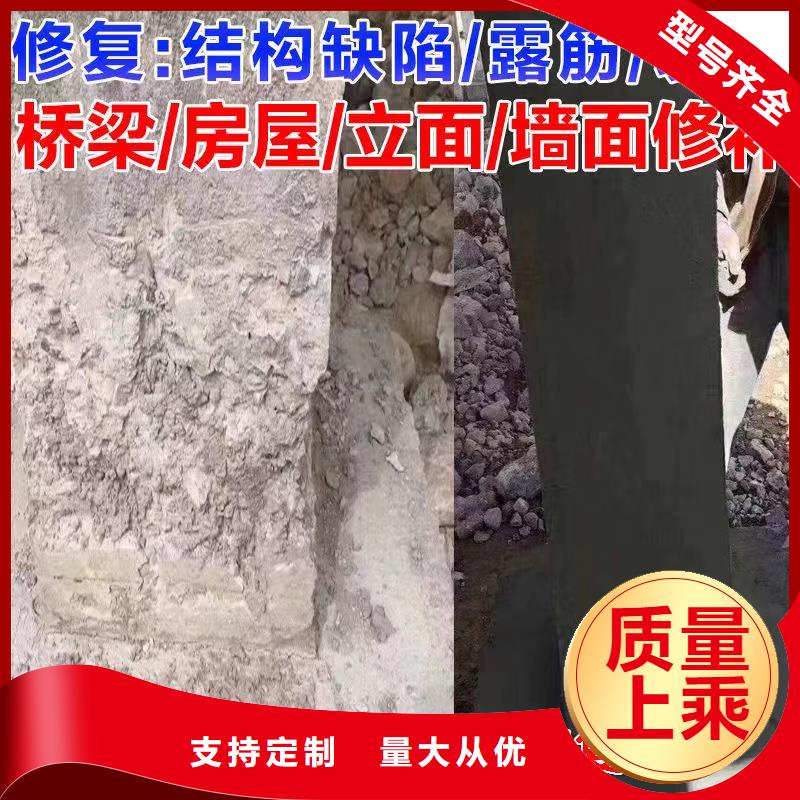 芜湖三山聚合防水砂浆全国配送特种砂浆