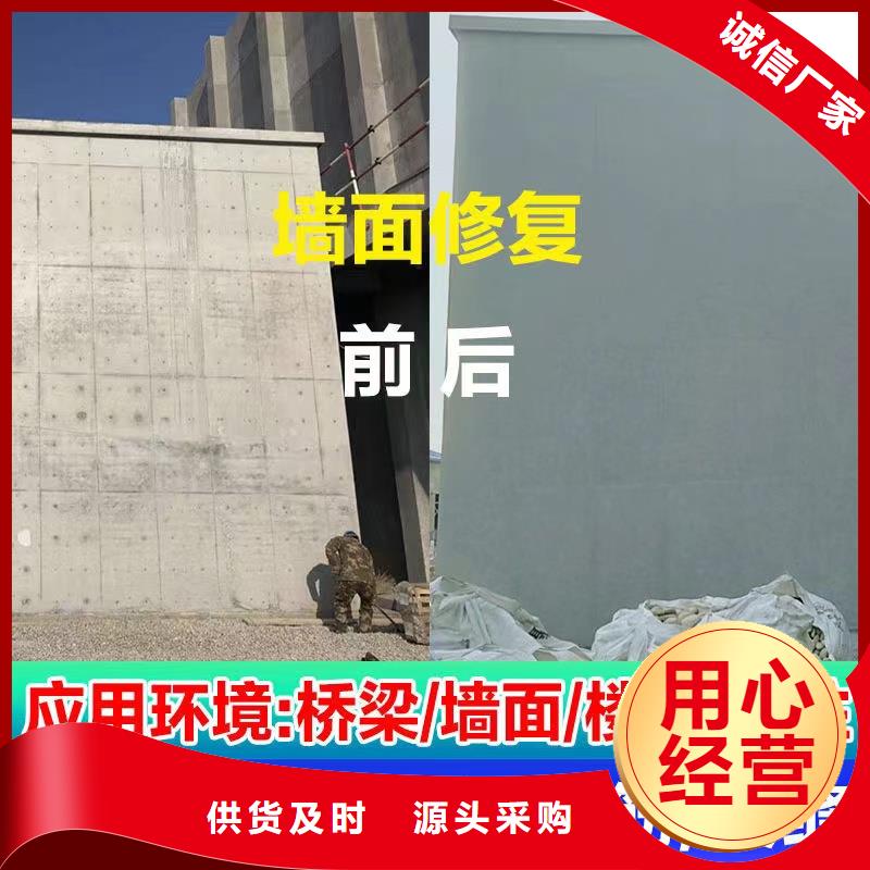 南京聚合物水泥防水砂浆全国走货特种砂浆
