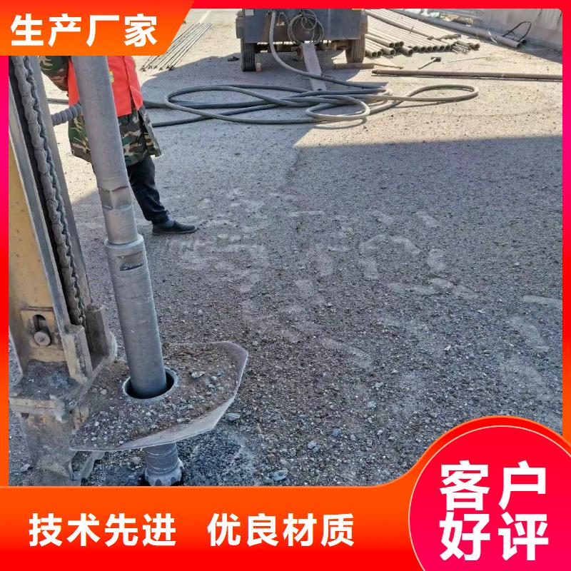 南京公路注浆料施工技术