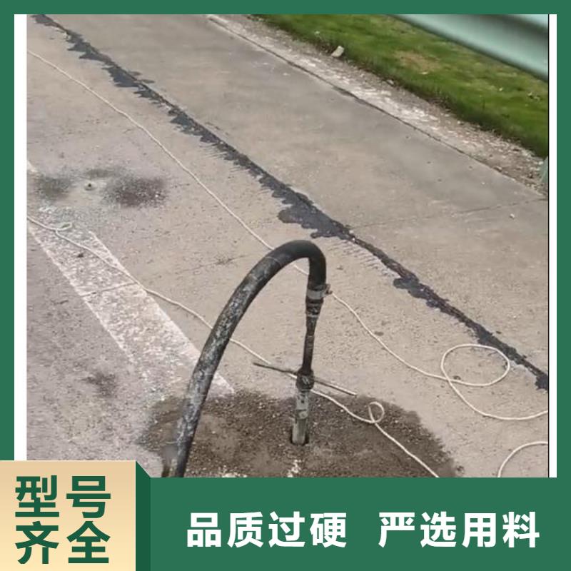 芜湖市公路注浆材料生产厂家