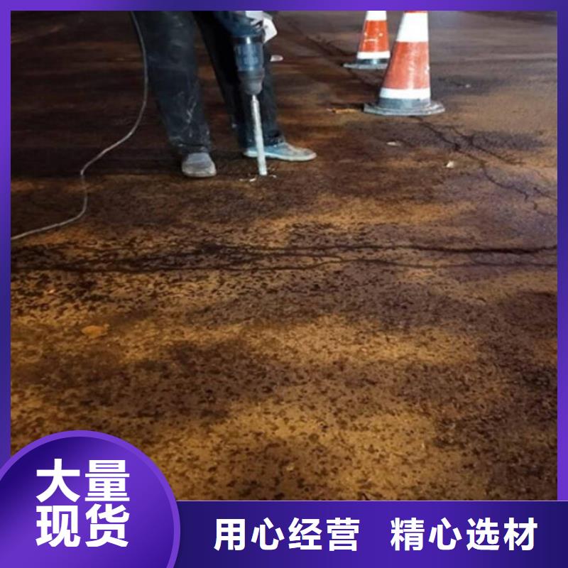 杭州公路注浆料包工包料