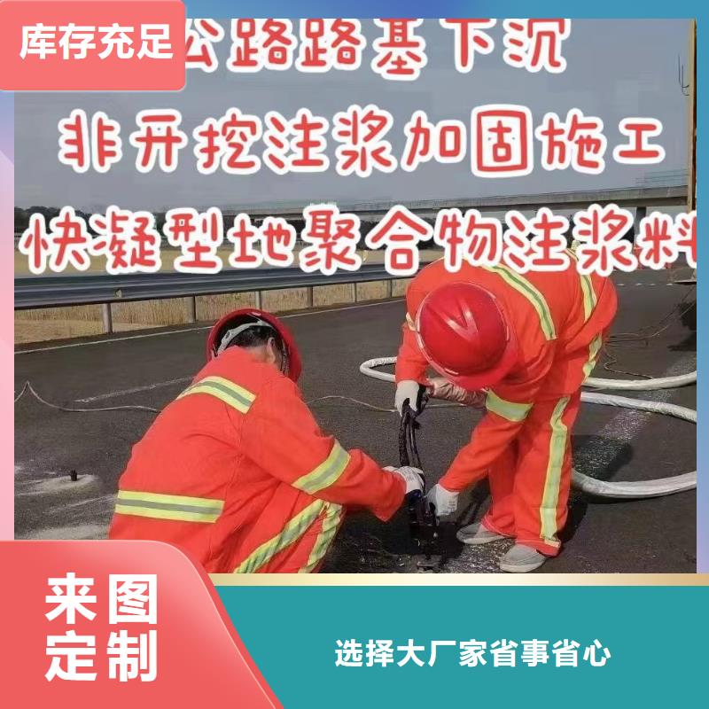 芜湖高压注浆施工团队