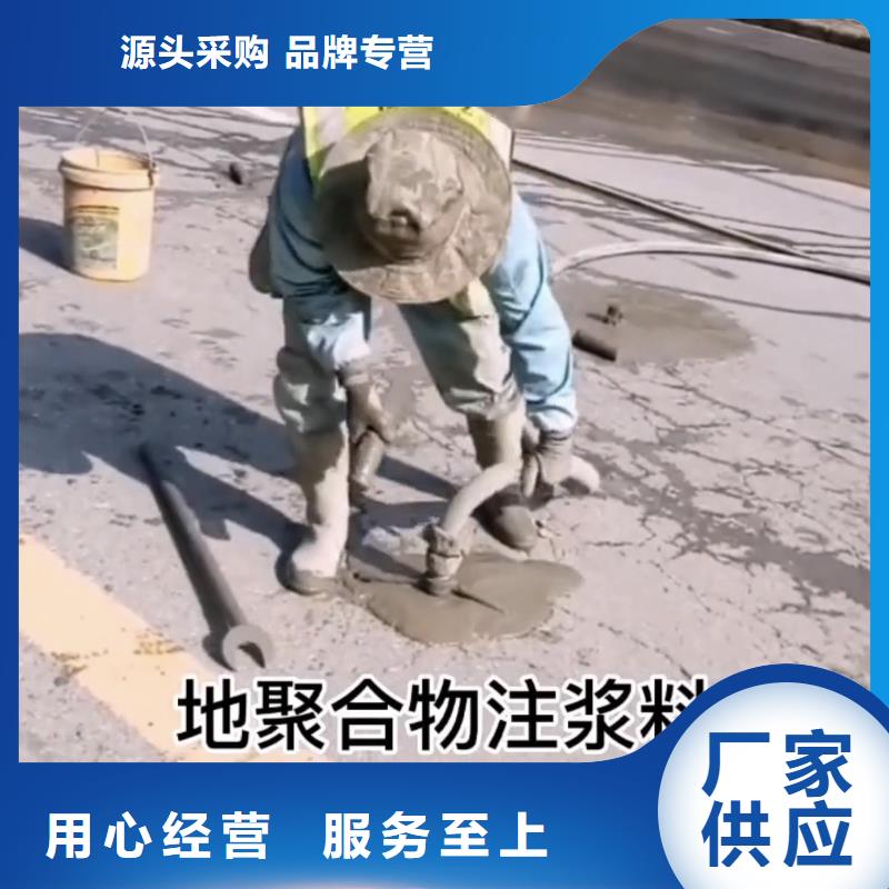 萍乡水泥注浆料生产厂家