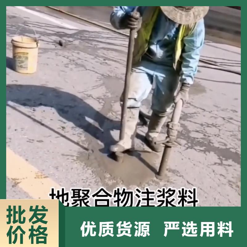 南京高压注浆材料厂家