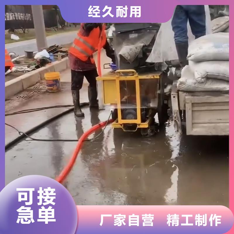 上海市速凝注浆料生产厂家