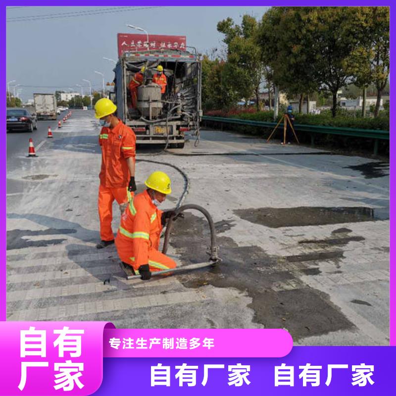 汉中水泥注浆材料施工团队