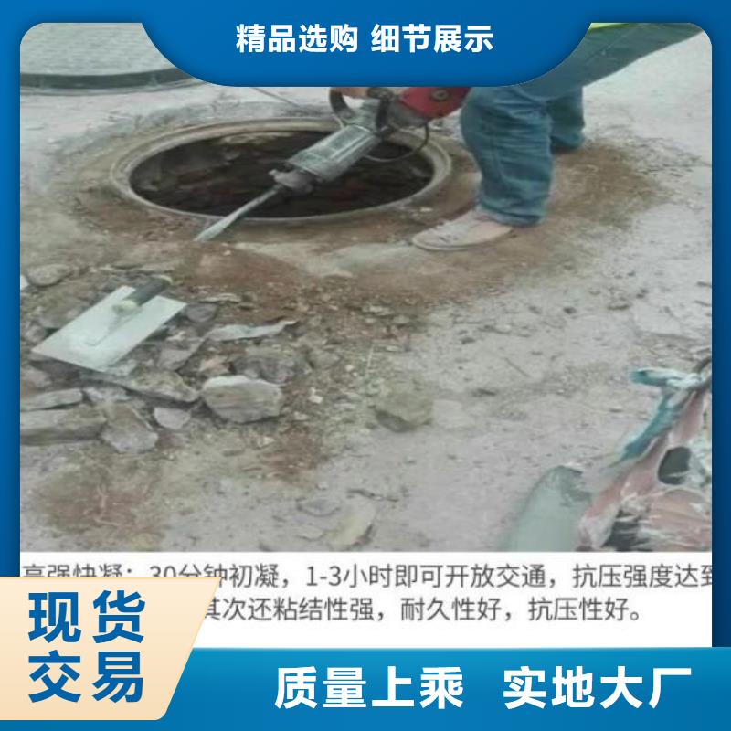 安庆污水井盖更换包工包料