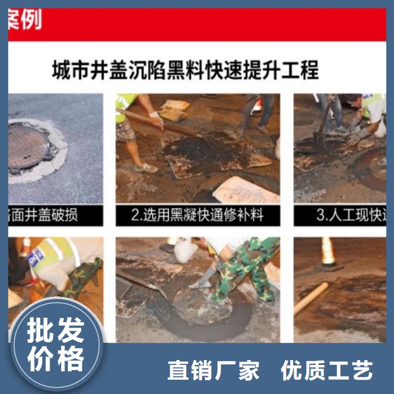 汉中市政井盖修补材料施工团队