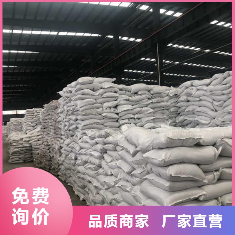 台湾支持定制的聚合氯化铝1000元每吨销售厂家