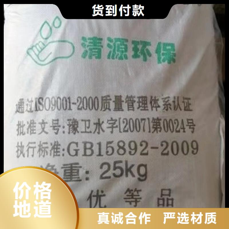 荆州聚合氯化铝每吨一千元畅销全国