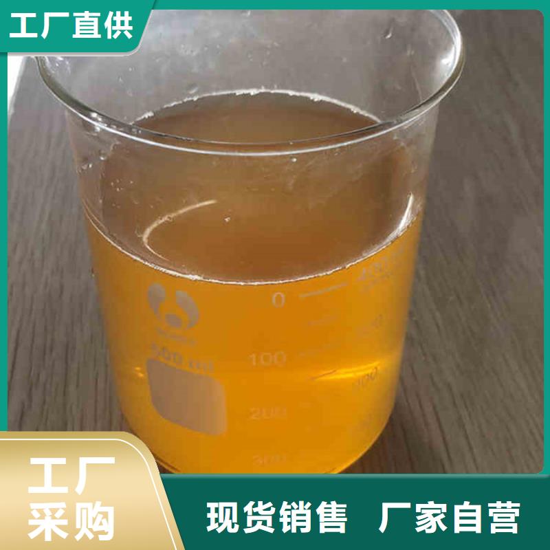 衢州PAC聚合氯化铝液体聚合氯化铝质量优良