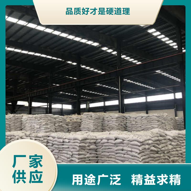 聚合氯化铝每吨一千元乐山批发厂家价格优惠