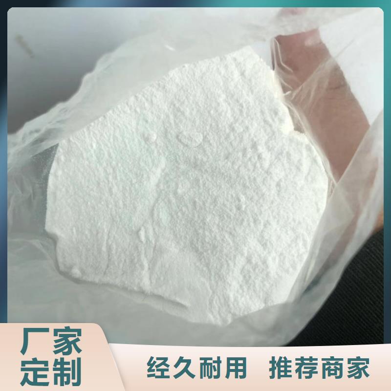 杭州聚合氯化铝对低价格价格从优