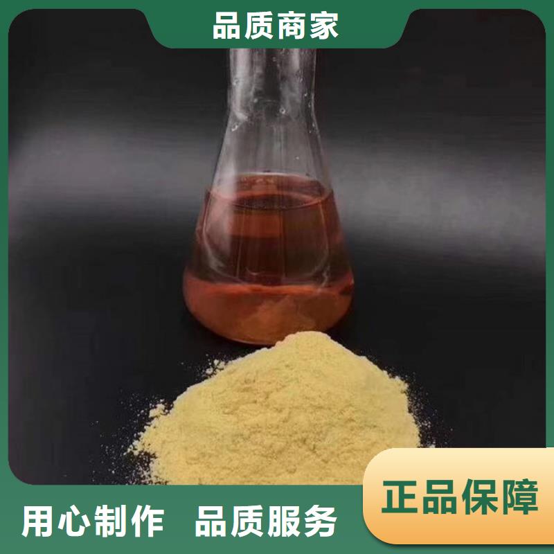 忻州聚合氯化铝液体常年供货