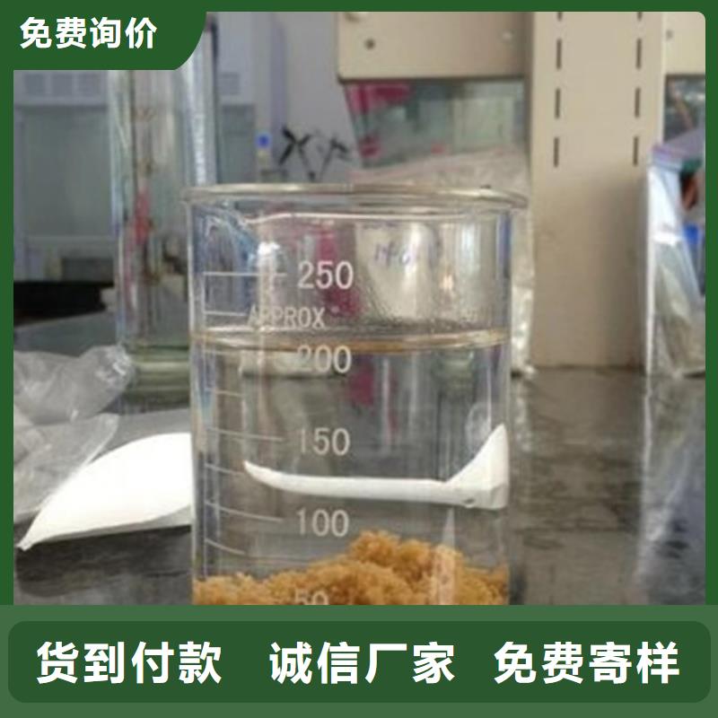 芜湖PAC聚合氯化铝-值得信赖