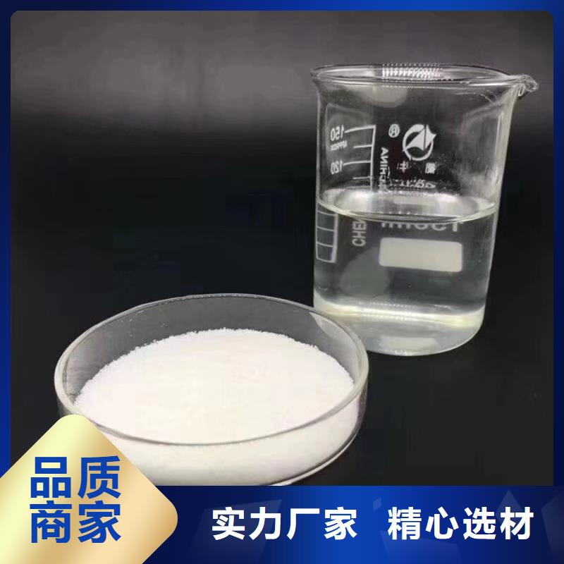 广东絮凝剂-高标准高质量