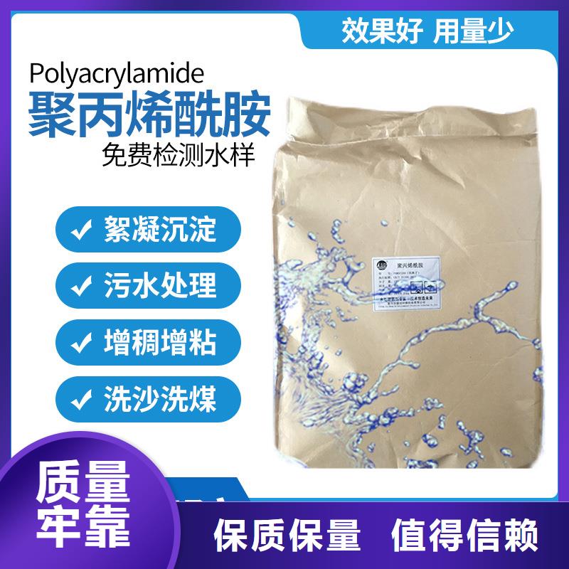 广西桂林PAC聚合氯化铝