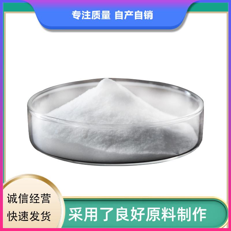 永福县聚氯化铝品质优选