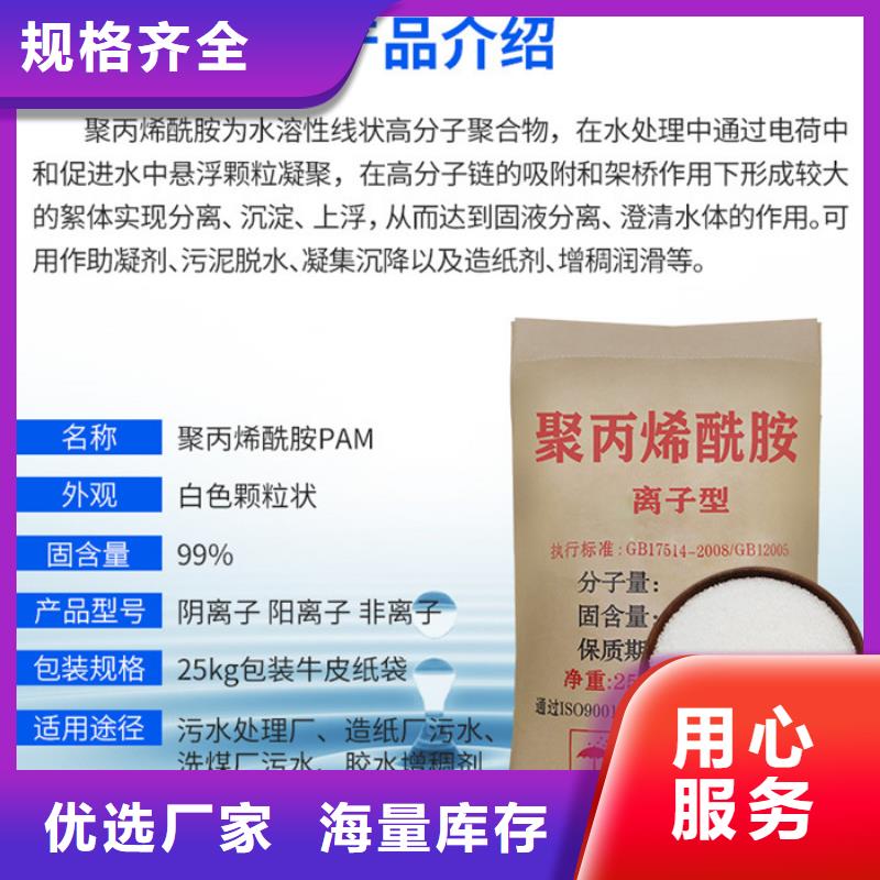 合江县10%液体PAC保质保量