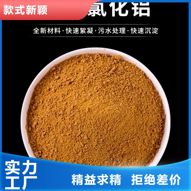 庐江县聚合氯化铝液体专业信赖厂家