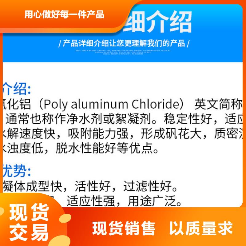 聚合氯化铝出厂价品质优良
