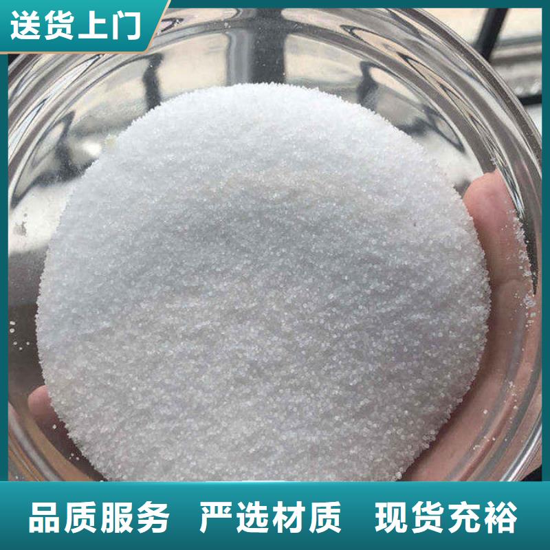 白水回收聚丙烯酰胺专业生产N年