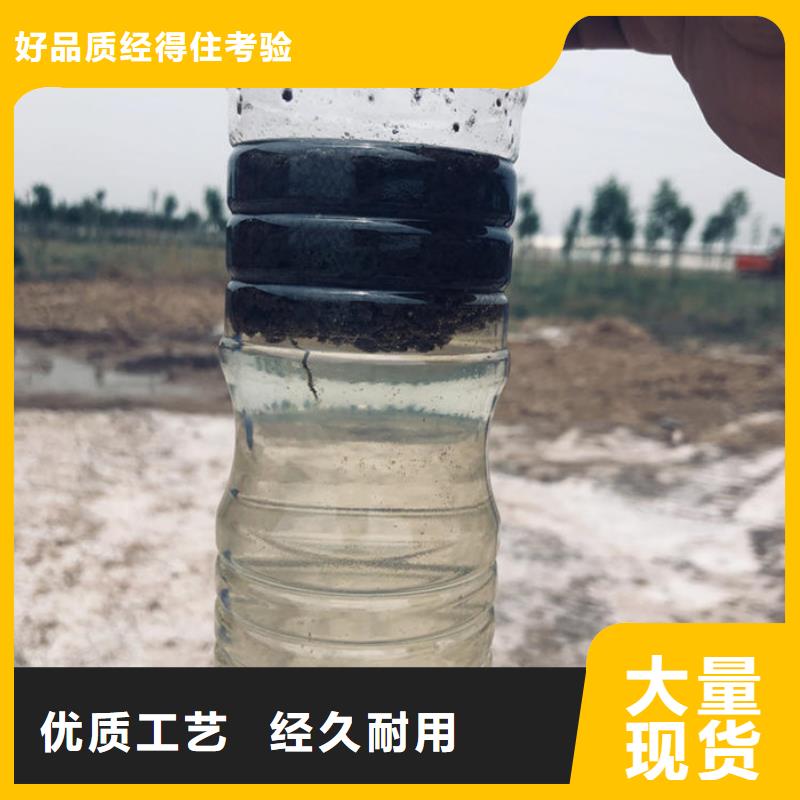 广西梧州工业污水聚丙烯酰胺