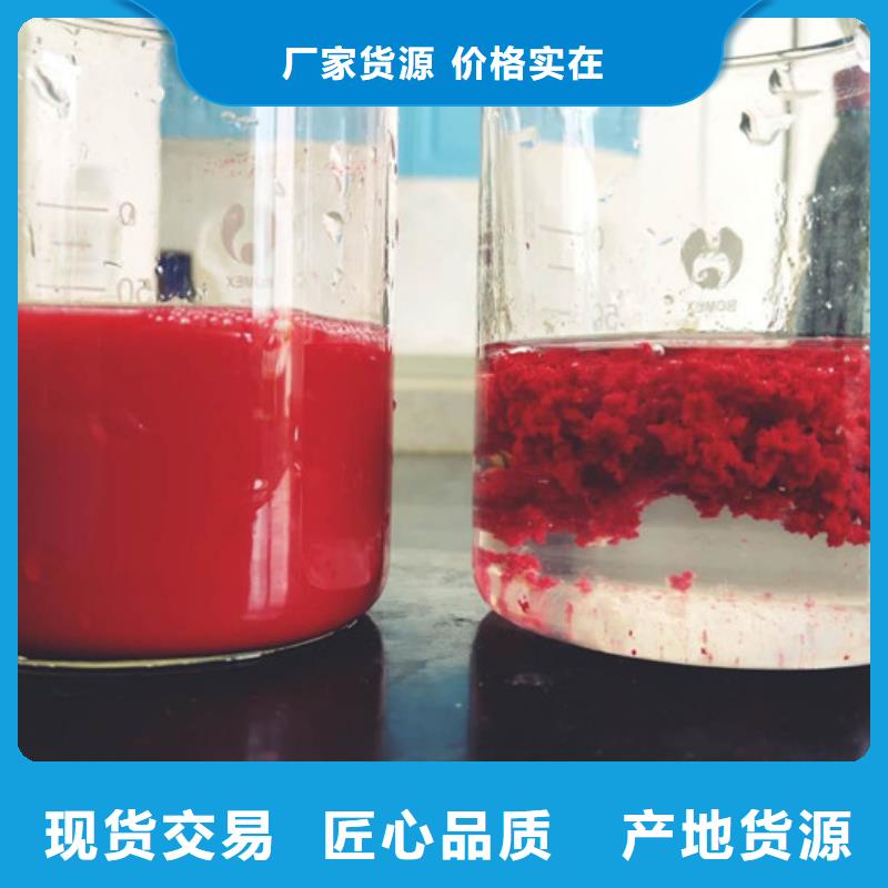 天津浓缩液稠化聚丙烯酰胺