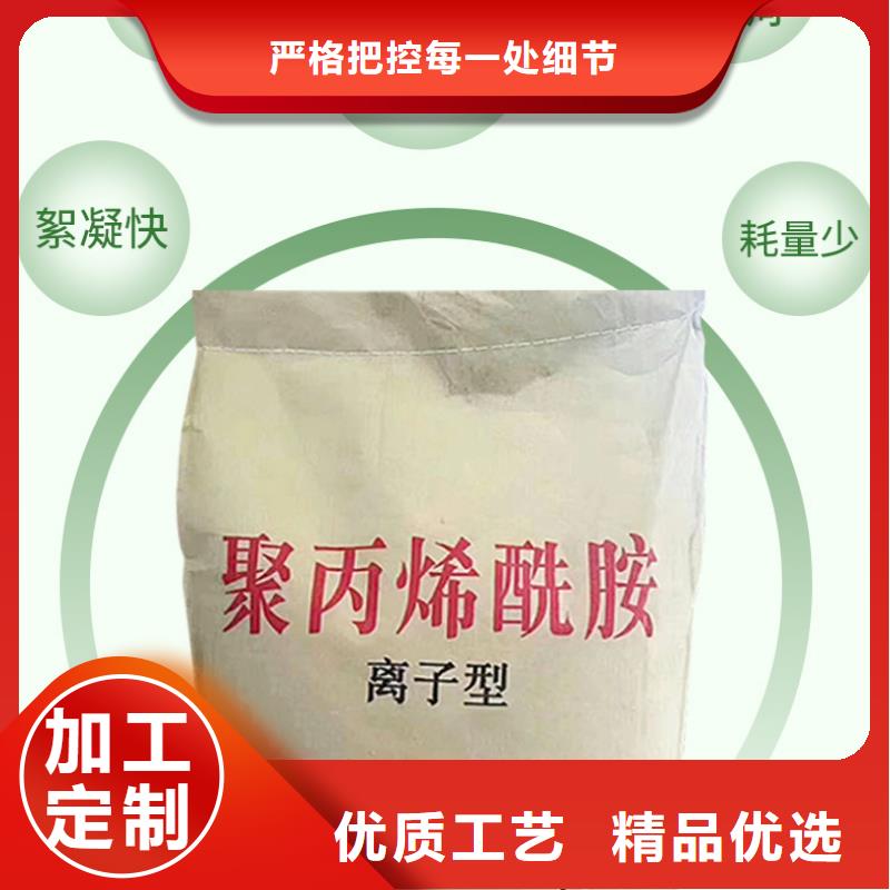 西藏林芝白水回收聚丙烯酰胺