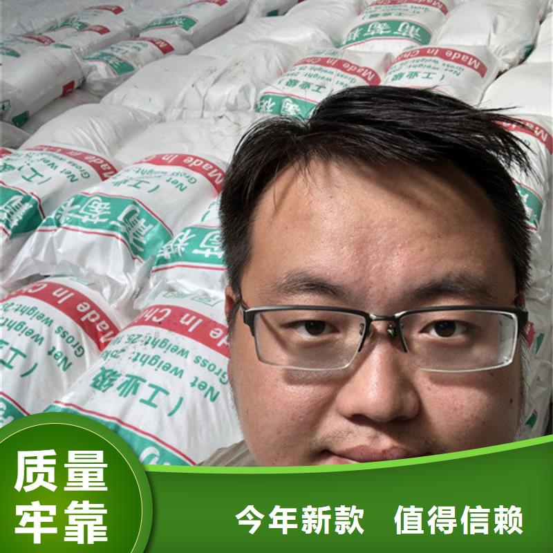 宁远县食用级葡萄糖支持大小批量采购