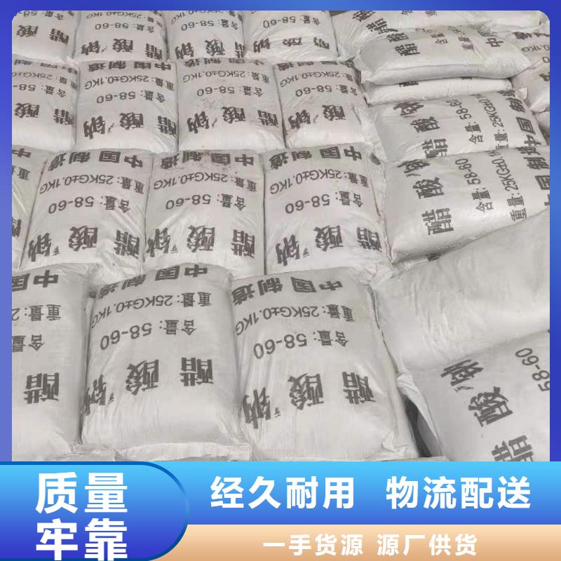 浙江省温州市三水结晶乙酸钠2023年10月出厂价2600元