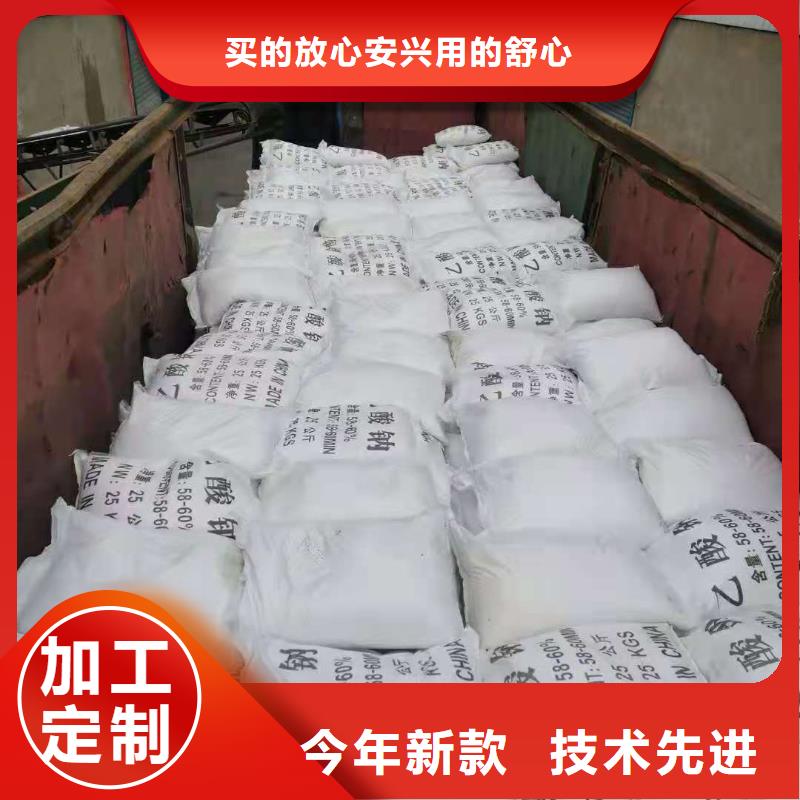 贵州黔南三水乙酸钠9月出厂价2580元