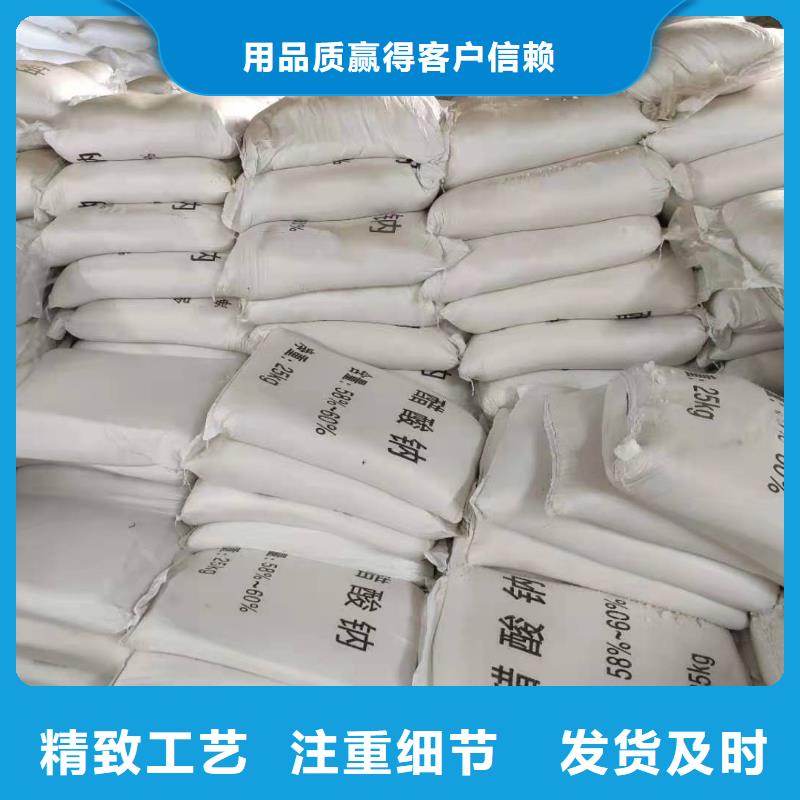 浙江省杭州市三水结晶乙酸钠2023年9月出厂价2580元