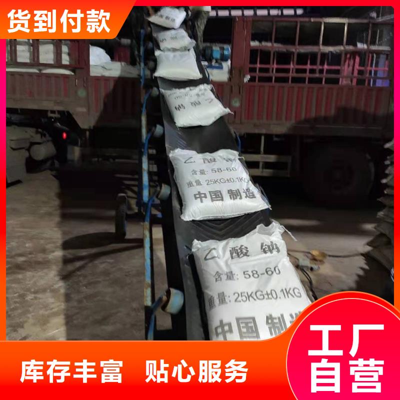 广西省桂林市结晶醋酸钠2023年10月出厂价2600元