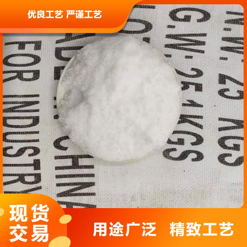 江西省景德镇三水结晶醋酸钠2023年9月出厂价2580元