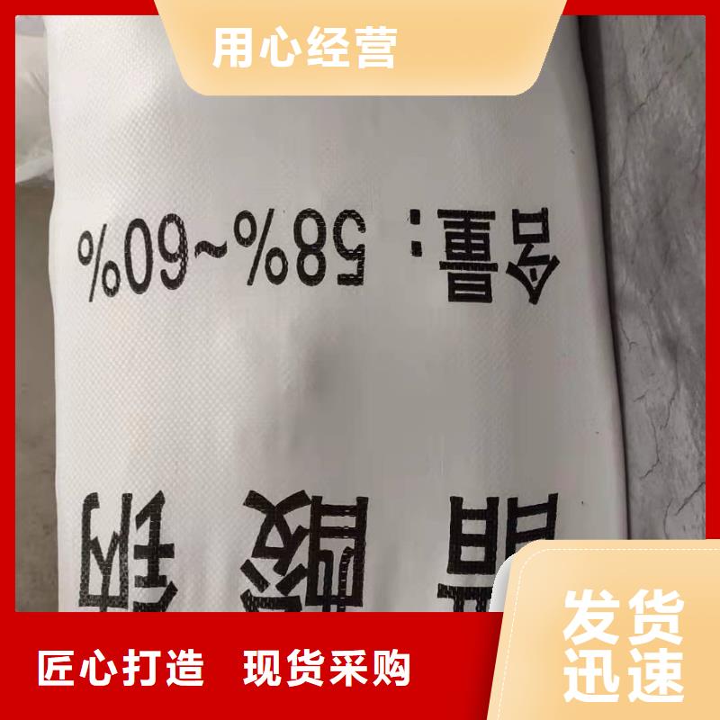 河北省邢台市结晶乙酸钠2023年9月出厂价2580元