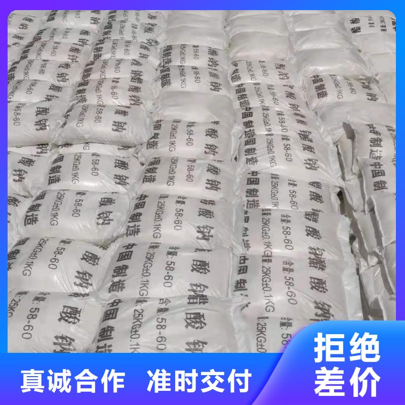 海南省海口市结晶乙酸钠2023年10月出厂价2600元