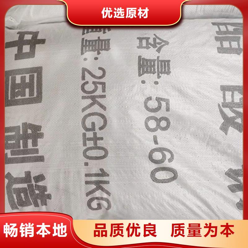 青海省海东三水醋酸钠2023年9月出厂价2580元