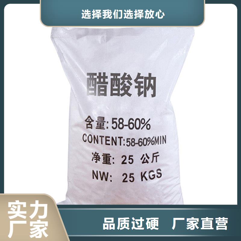 江苏南京醋酸钠生产