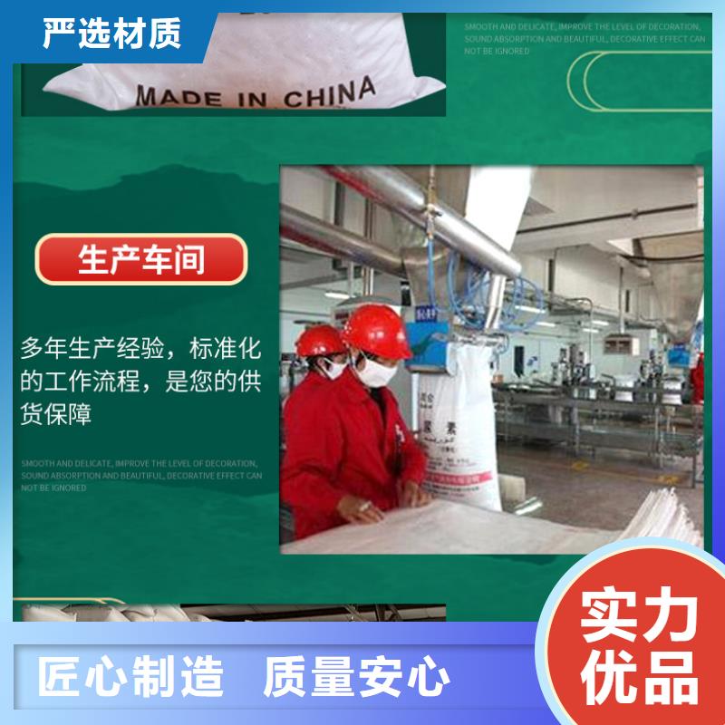 ​广西贺州三水结晶乙酸钠2023年10月出厂价2600元