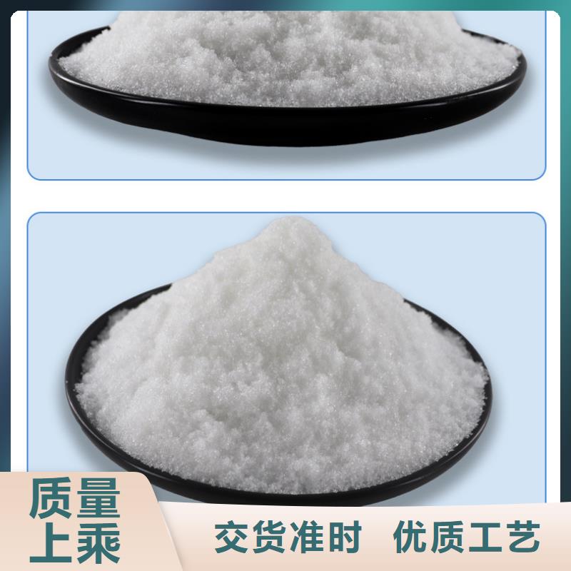 海南省三亚结晶乙酸钠2023年10月出厂价2600元