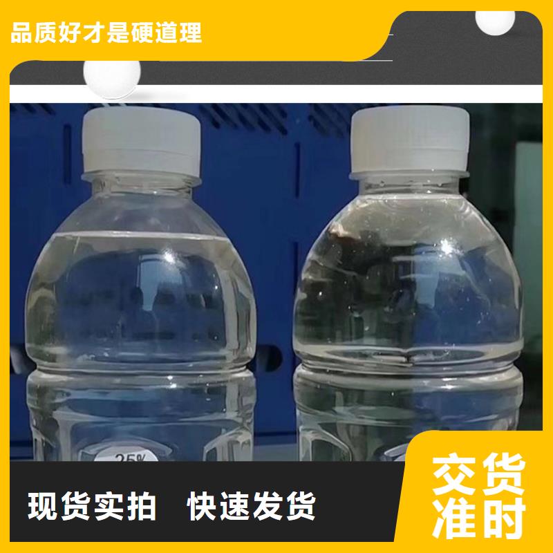西藏拉萨结晶乙酸钠9月出厂价2580元