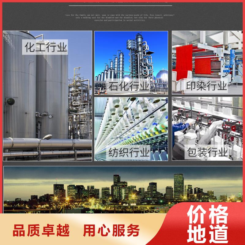 贵州省毕节结晶醋酸钠2023年9月出厂价2580元