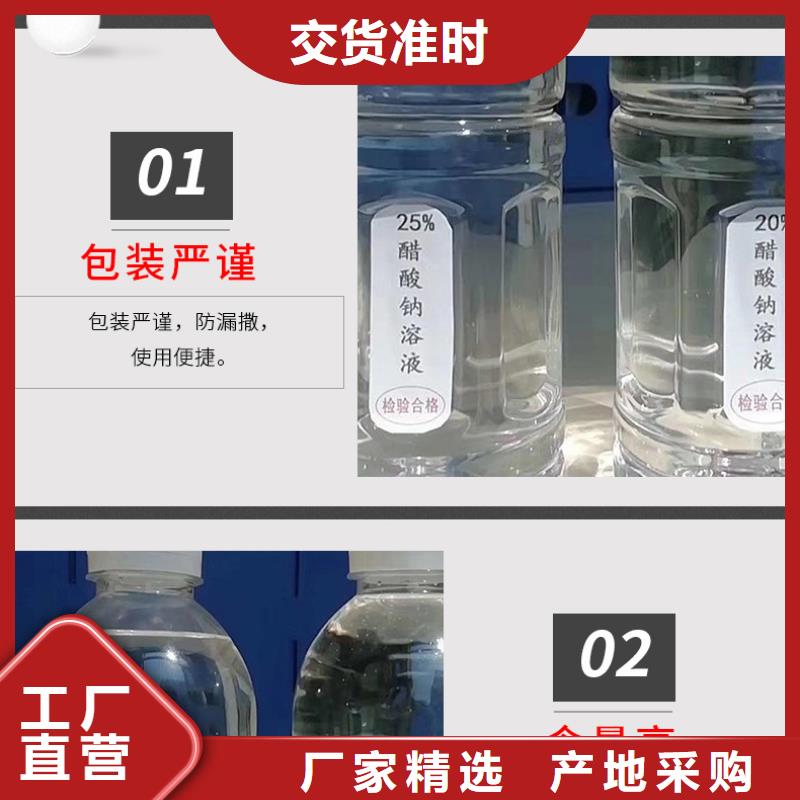 湖南省长沙市结晶醋酸钠2023年9月出厂价2580元
