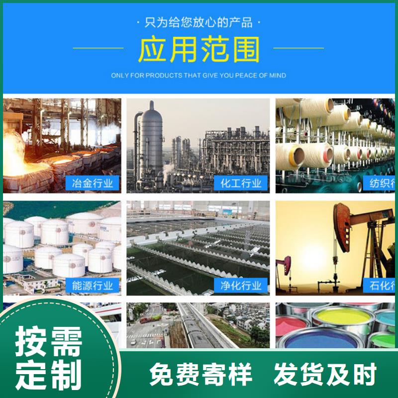 黔南市三水结晶醋酸钠2023年9月出厂价2580元