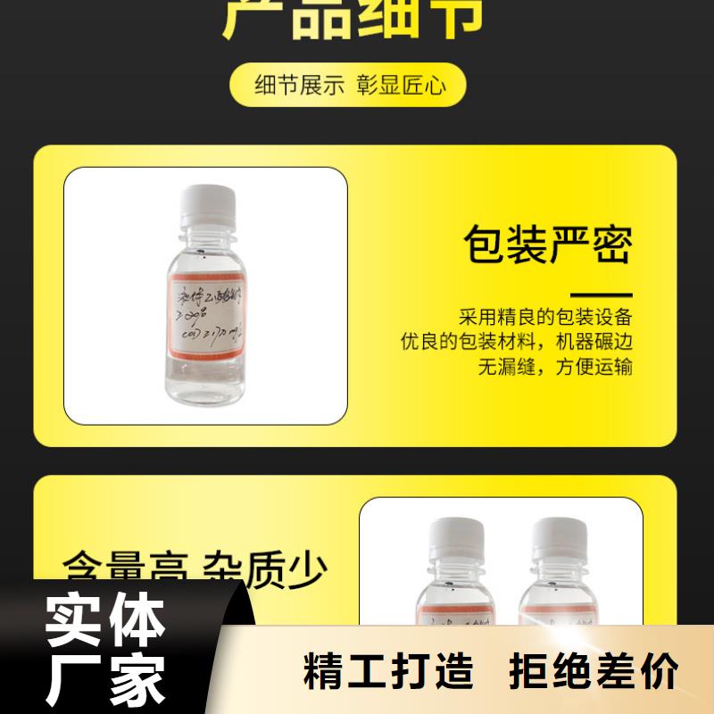 云南省玉溪结晶醋酸钠2023年9月出厂价2580元