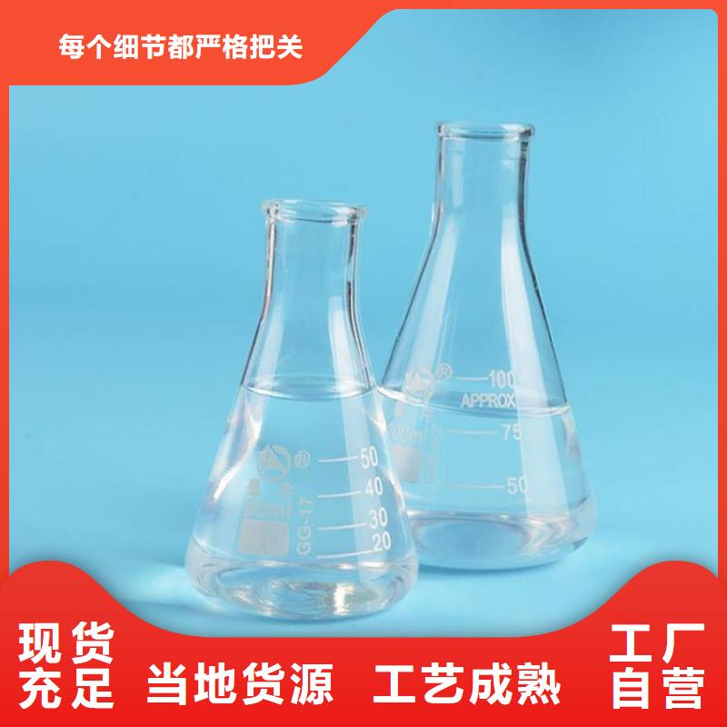重庆市三水结晶醋酸钠2023年10月出厂价2600元