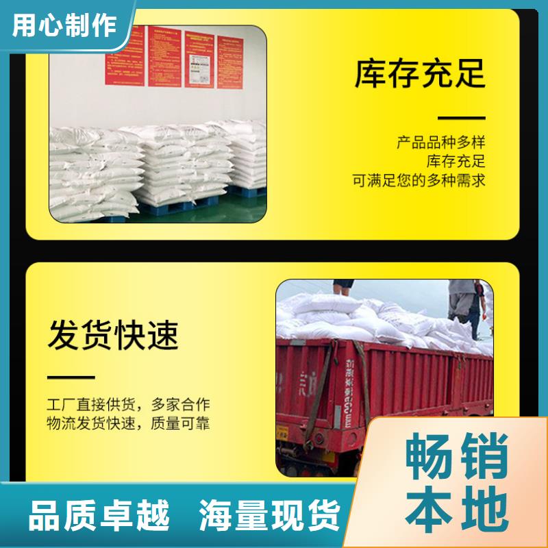 广安市结晶乙酸钠2023年9月出厂价2580元