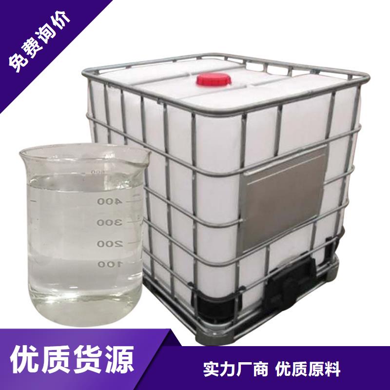 广东广州三水乙酸钠9月出厂价2580元