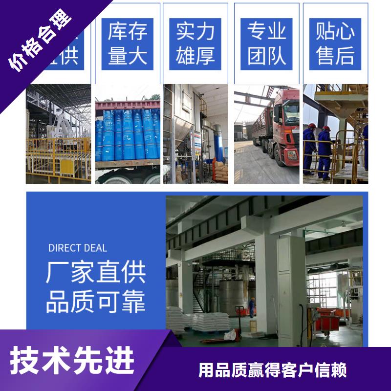 乙酸钠出厂价专业生产制造厂